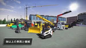 Đánh giá Construction Simulator 3 MOD APK (Vô Hạn Tiền) 1.1.1473 Construction Simulator 3 mod apk