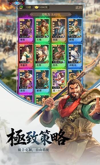 Đánh Giá Tam Quốc Điểm Tướng Lệnh MOD (Vô Hạn Vàng) APK Tam Quốc Điểm Tướng Lệnh mod apk
