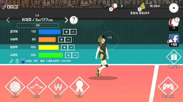 Đánh giá The Spike MOD APK (Vô Hạn Tiền, Mở Sẵn Cầu Thủ) 7.5.106 The Spike mod apk