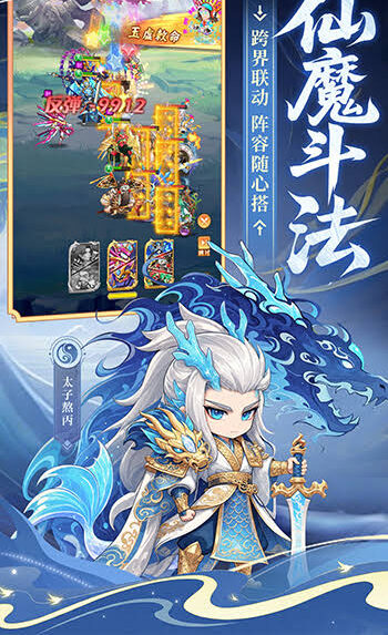 Đánh Giá Tiểu Võ Thần MOD (Vô Hạn Tiền) APK Tiểu Võ Thần mod apk