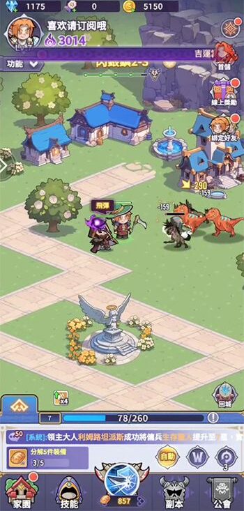 Tải Anh Hùng Tiến Lên MOD (Vô Hạn Tiền) APK anh hùng tiến lên-2-MOD1