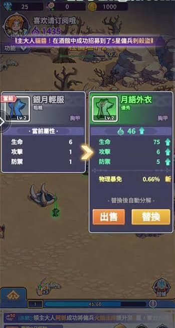 Tải Anh Hùng Tiến Lên MOD (Vô Hạn Tiền) APK anh hùng tiến lên-mod