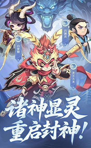 Đánh Giá Tiểu Võ Thần MOD (Vô Hạn Tiền) APK game Tiểu Võ Thần mod apk