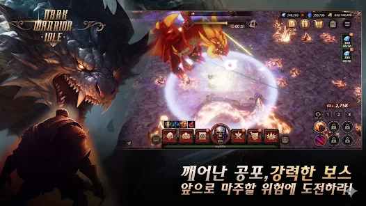 Dark Knight Idle mod apk screenshot