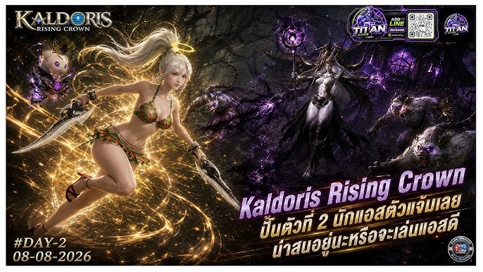 Tải Kaldoris Rising Crown MOD (Menu, Tăng Tốc Đánh) 1.1.3 APK tai Kaldoris Rising Crown mod