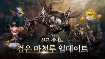Blade & Soul Revolution mod apk screenshot