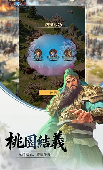 Đánh Giá Tam Quốc Điểm Tướng Lệnh MOD (Vô Hạn Vàng) APK tai game Tam Quốc Điểm Tướng Lệnh mod apk
