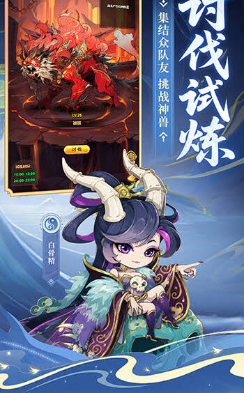 Đánh Giá Tiểu Võ Thần MOD (Vô Hạn Tiền) APK game Tiểu Võ Thần mod apk