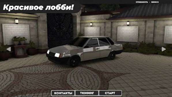 Đánh Giá Caucasus Parking MOD 28.1 - Vô hạn tiền tai game Caucasus Parking mod apk